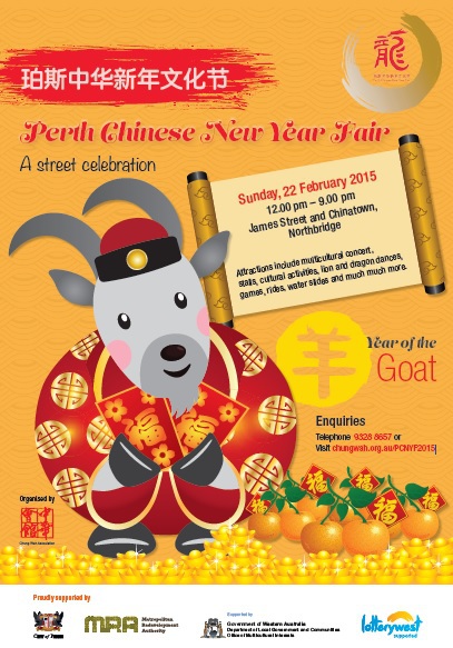 chinese new year perth australia